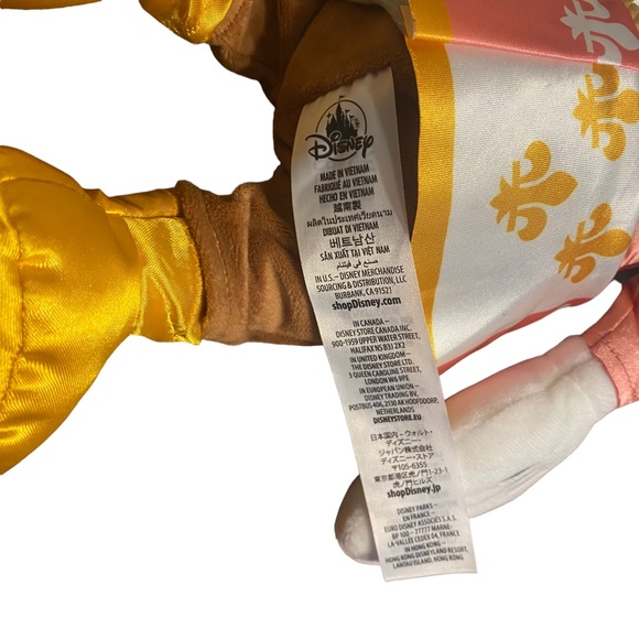 Mickey Mouse The Main Attraction Prince Charming Regal Carrousel Plush 7 C - Picture 7 of 10